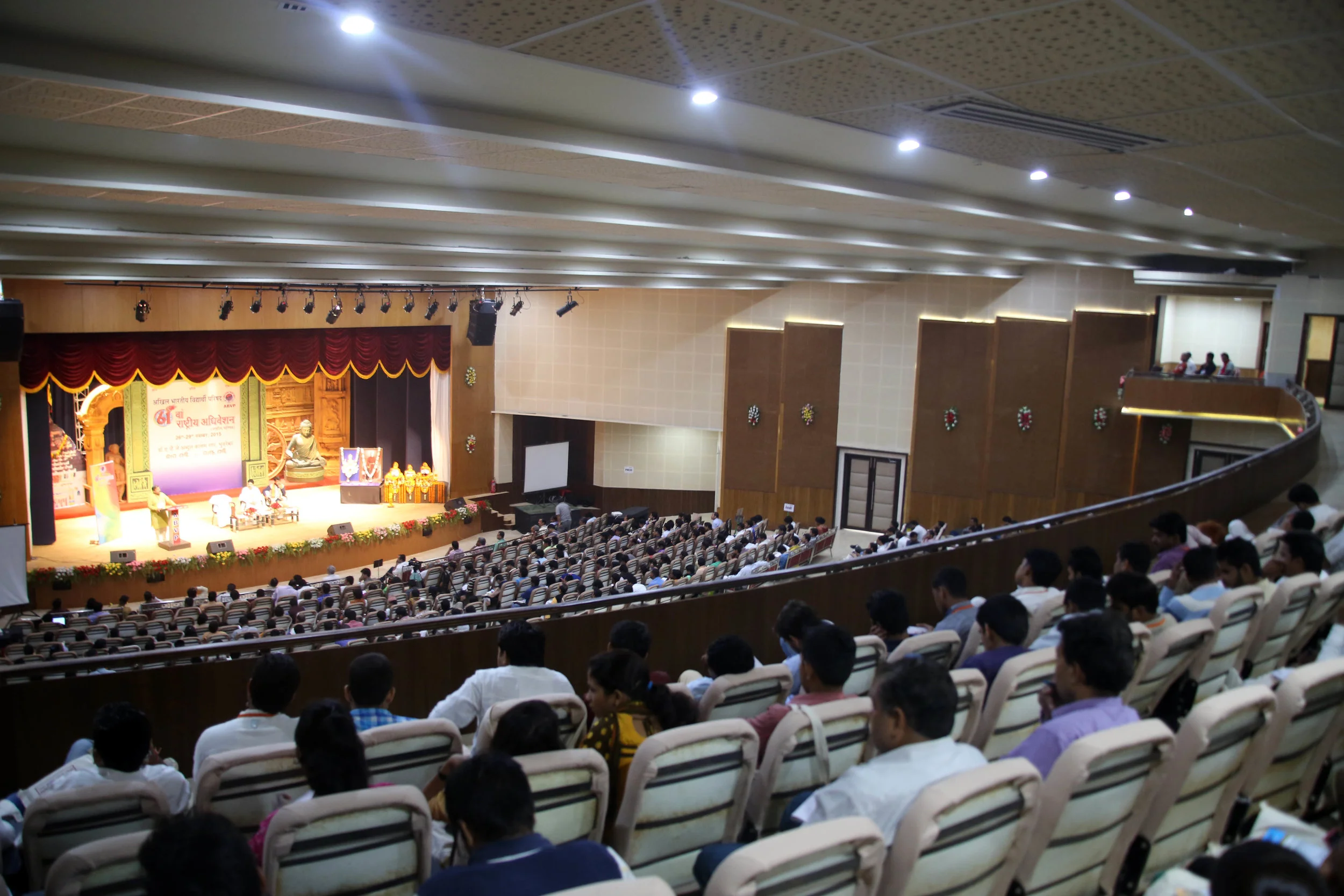 Siksha O Anusandhan Auditorium